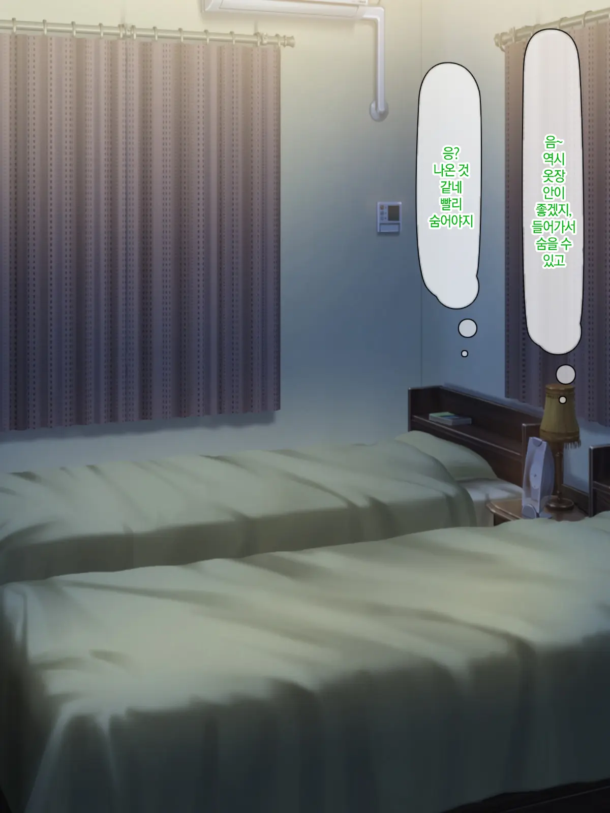 Otto No Inu Ma Ni Wakadzuma Netori ~Aitsu No Yome Wa Ore No Nama Nakadashi Senyou Niku Onaho~ | 남편이 없는 사이에 젋은 아내와 잠자리~그 녀석의 아내는 나의 생 질내사정 전용 오나홀~